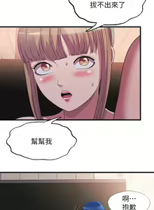 Page 1622 of 满溢游泳池 1-80 - preview thumbnail