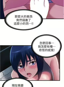 Page 1627 of 满溢游泳池 1-80 - preview thumbnail
