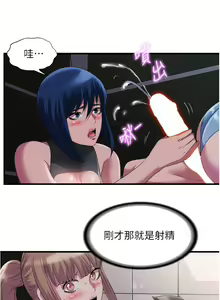 Page 1637 of 满溢游泳池 1-80 - preview thumbnail