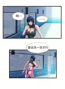 Page 1640 of 满溢游泳池 1-80 - preview thumbnail