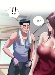 Page 1650 of 满溢游泳池 1-80 - preview thumbnail