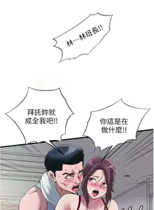 Page 1652 of 满溢游泳池 1-80 - preview thumbnail