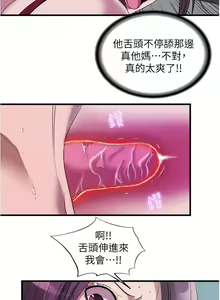 Page 1654 of 满溢游泳池 1-80 - preview thumbnail
