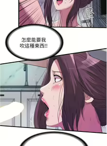 Page 1659 of 满溢游泳池 1-80 - preview thumbnail