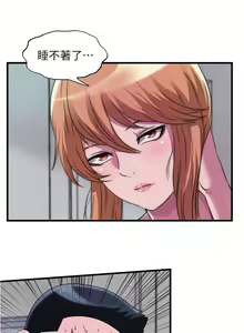 Page 1660 of 满溢游泳池 1-80 - preview thumbnail