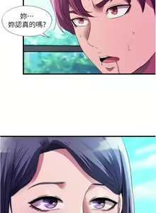 Page 1665 of 满溢游泳池 1-80 - preview thumbnail