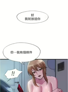 Page 1669 of 满溢游泳池 1-80 - preview thumbnail