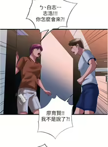 Page 1679 of 满溢游泳池 1-80 - preview thumbnail