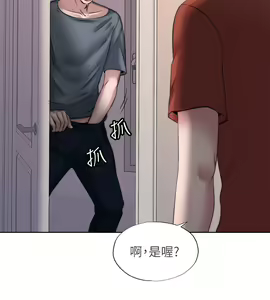 Page 168 of 满溢游泳池 1-80 - preview thumbnail