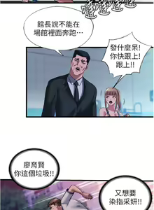 Page 1688 of 满溢游泳池 1-80 - preview thumbnail