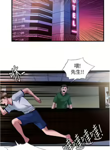 Page 1689 of 满溢游泳池 1-80 - preview thumbnail