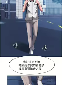 Page 1706 of 满溢游泳池 1-80 - preview thumbnail