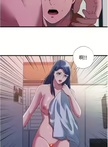 Page 1709 of 满溢游泳池 1-80 - preview thumbnail