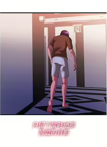 Page 1711 of 满溢游泳池 1-80 - preview thumbnail