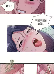Page 1716 of 满溢游泳池 1-80 - preview thumbnail