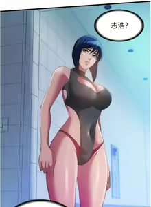 Page 1723 of 满溢游泳池 1-80 - preview thumbnail