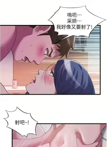 Page 1725 of 满溢游泳池 1-80 - preview thumbnail