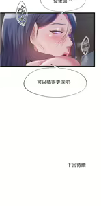Page 1735 of 满溢游泳池 1-80 - preview thumbnail