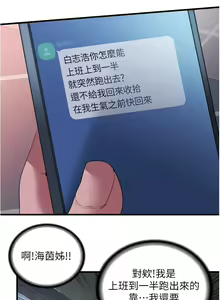 Page 1743 of 满溢游泳池 1-80 - preview thumbnail