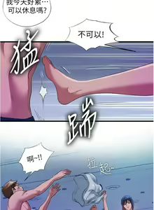Page 1747 of 满溢游泳池 1-80 - preview thumbnail