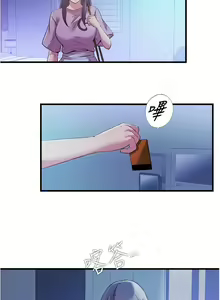 Page 1750 of 满溢游泳池 1-80 - preview thumbnail