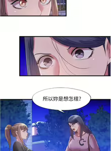 Page 1766 of 满溢游泳池 1-80 - preview thumbnail
