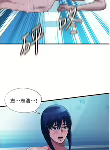 Page 1776 of 满溢游泳池 1-80 - preview thumbnail
