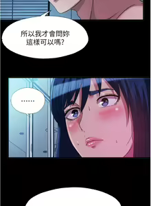 Page 1789 of 满溢游泳池 1-80 - preview thumbnail