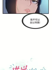 Page 1791 of 满溢游泳池 1-80 - preview thumbnail