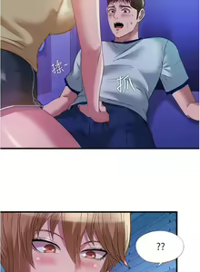 Page 1792 of 满溢游泳池 1-80 - preview thumbnail