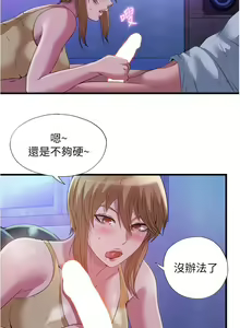 Page 1795 of 满溢游泳池 1-80 - preview thumbnail