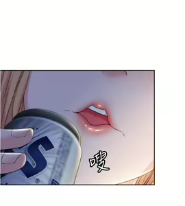 Page 199 of 满溢游泳池 1-80 - preview thumbnail