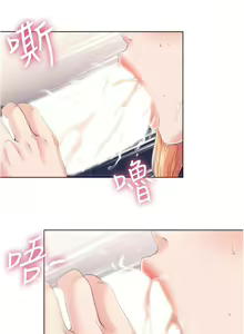 Page 234 of 满溢游泳池 1-80 - preview thumbnail