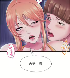 Page 249 of 满溢游泳池 1-80 - preview thumbnail