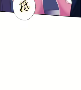 Page 265 of 满溢游泳池 1-80 - preview thumbnail