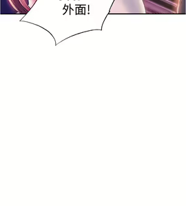 Page 287 of 满溢游泳池 1-80 - preview thumbnail