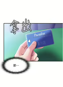 Page 296 of 满溢游泳池 1-80 - preview thumbnail