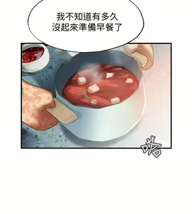 Page 305 of 满溢游泳池 1-80 - preview thumbnail