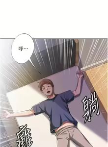 Page 320 of 满溢游泳池 1-80 - preview thumbnail