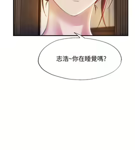 Page 333 of 满溢游泳池 1-80 - preview thumbnail