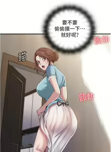 Page 346 of 满溢游泳池 1-80 - preview thumbnail