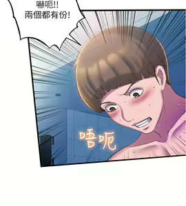 Page 364 of 满溢游泳池 1-80 - preview thumbnail