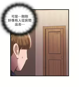 Page 372 of 满溢游泳池 1-80 - preview thumbnail
