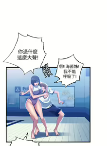 Page 391 of 满溢游泳池 1-80 - preview thumbnail