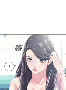 Page 40 of 满溢游泳池 1-80 - preview thumbnail