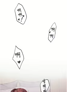 Page 421 of 满溢游泳池 1-80 - preview thumbnail