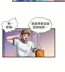 Page 434 of 满溢游泳池 1-80 - preview thumbnail