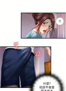 Page 435 of 满溢游泳池 1-80 - preview thumbnail