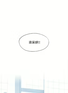 Page 44 of 满溢游泳池 1-80 - preview thumbnail