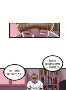 Page 455 of 满溢游泳池 1-80 - preview thumbnail